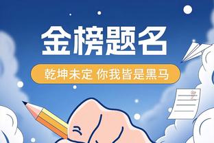 欧冠抽签点评：以复仇为名，7年一遇或5年4战