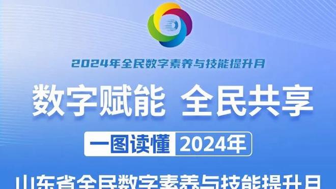 差距明显！火箭板凳席17中9拿24分 雷霆11中2仅5分